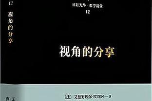 威廉姆斯：升到英超后库珀一直有些疑虑 我们和球迷都支持他